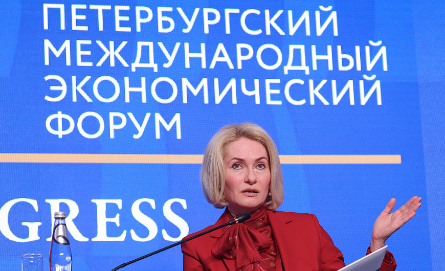 Виктория Абрамченко: Более 1 трлн рублей вложил российский бизнес в экологические проекты в 2021 году
